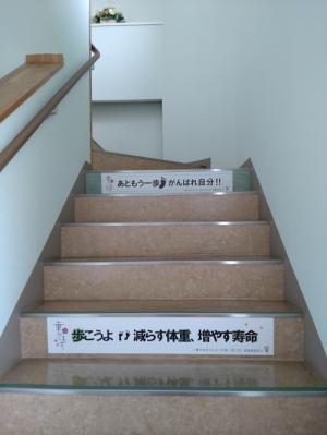 ステッカー