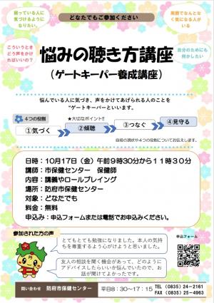チラシ