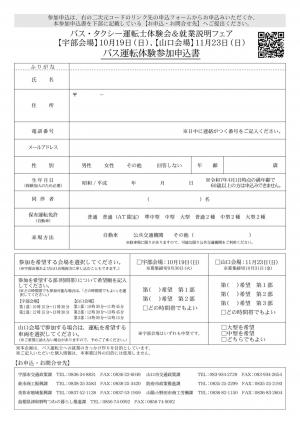 うら