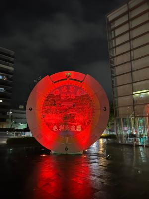 毛利庭園