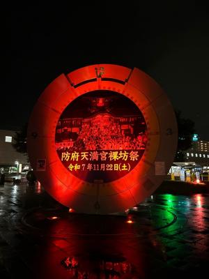 裸坊