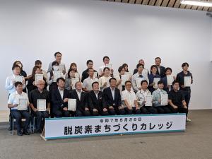 「CO₂削減ほうふ市民運動」賛同事業所の集合写真