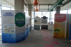 ソラールの企業展示１