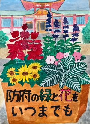 吉永　葵翔（松崎小学校６年）