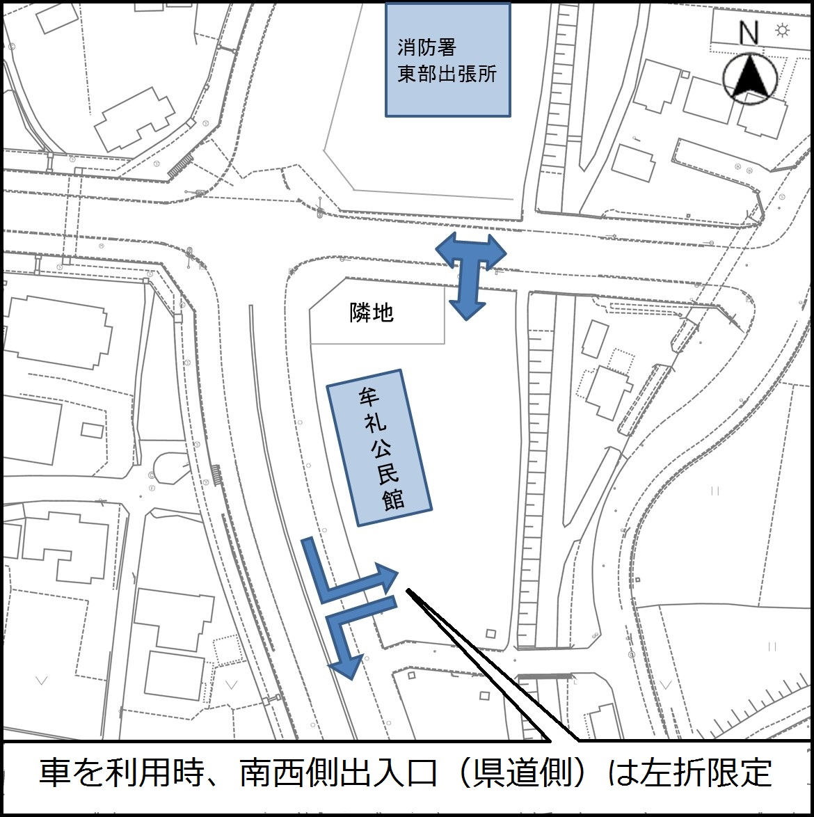 牟礼公民館の車利用時の進入経路図