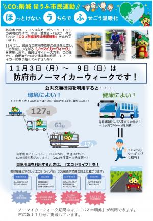 あ