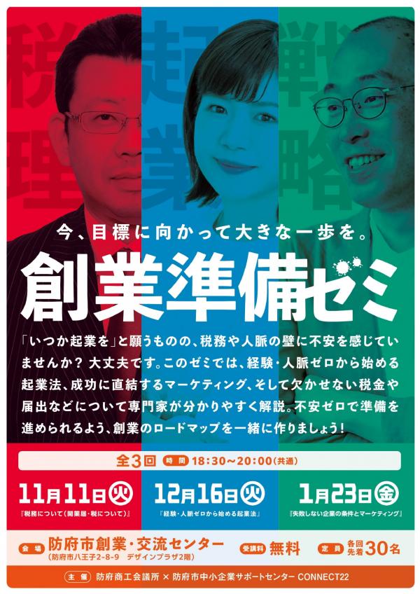 あ
