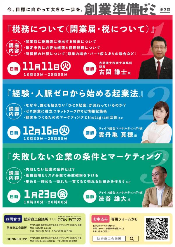 あ
