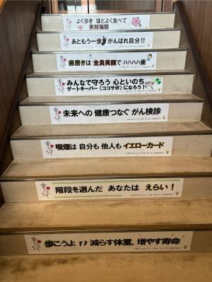 階段１