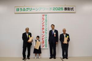 チャンピオンの発表写真