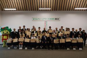 グリーンアワードの集合写真