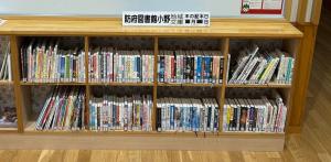 図書館