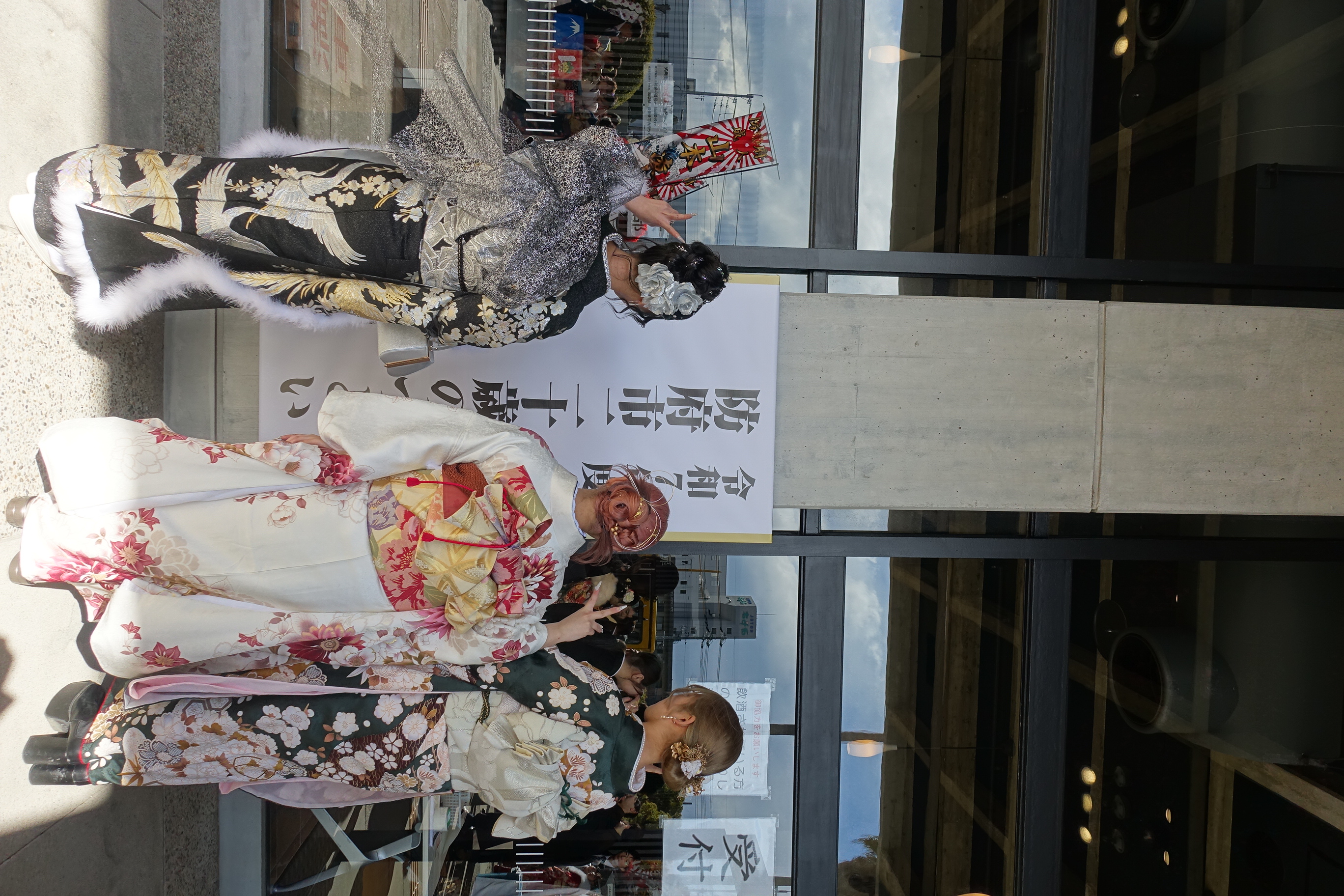 二十歳のつどい写真8