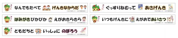 親子バージョン