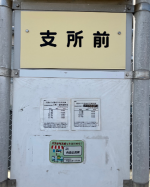 あ