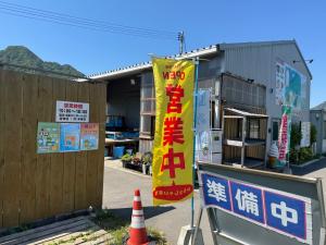 あ