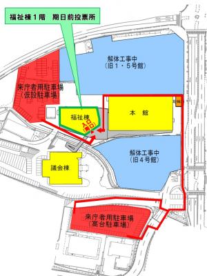 市役所福祉棟1階期日前投票所位置図