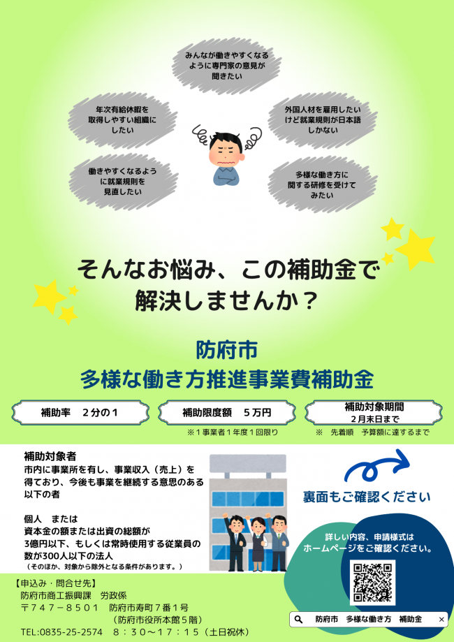 おもて