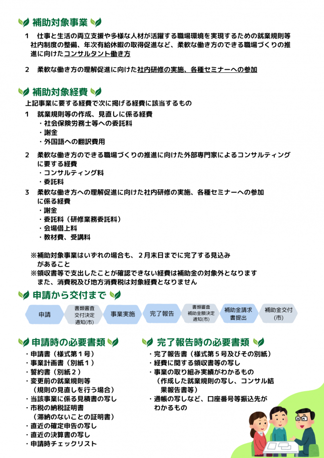 うら