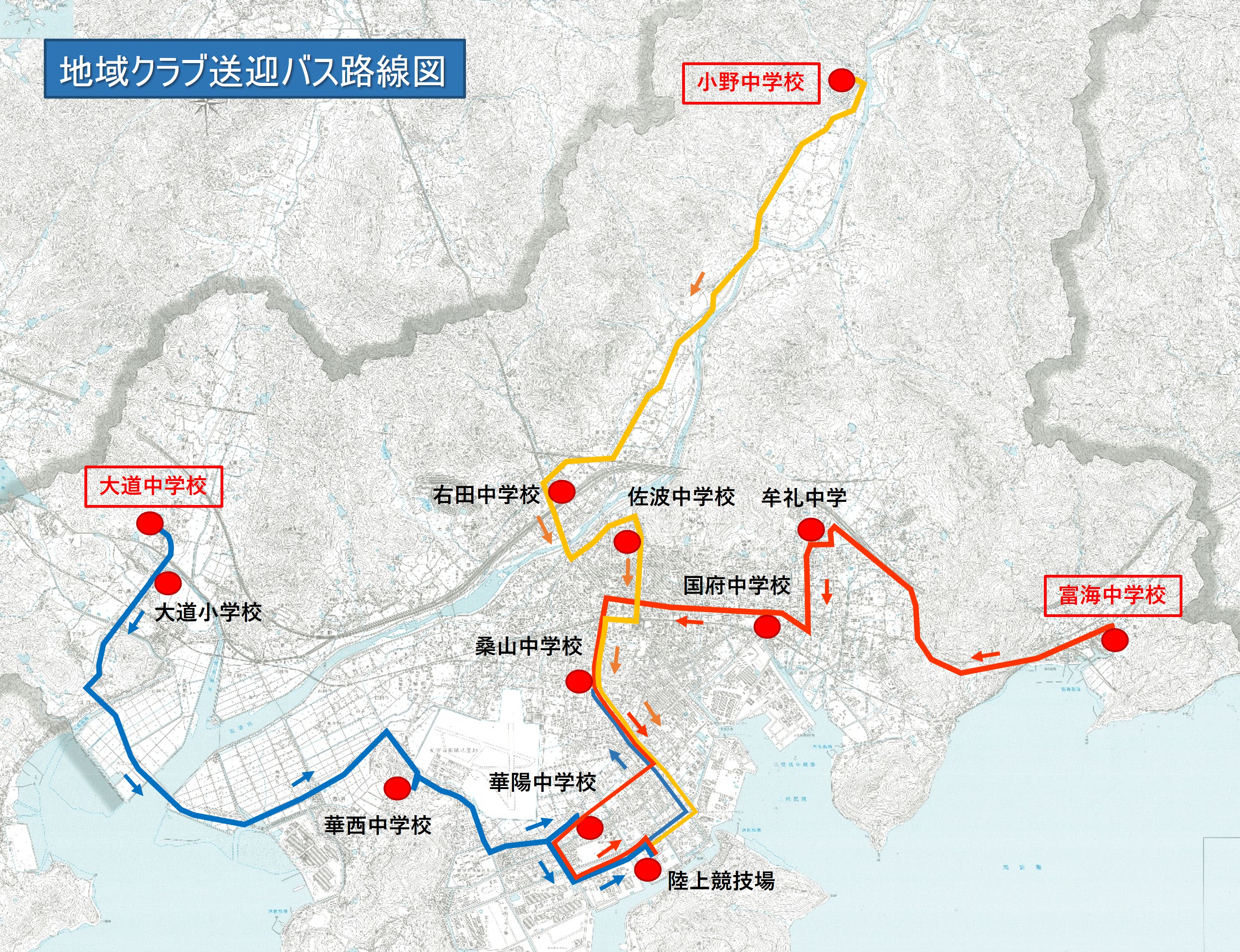 地域クラブ送迎バス路線図