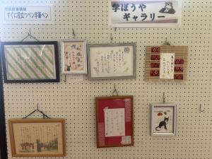 ペン字筆ペン