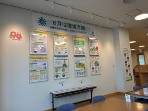 市立図書館の環境関連展示
