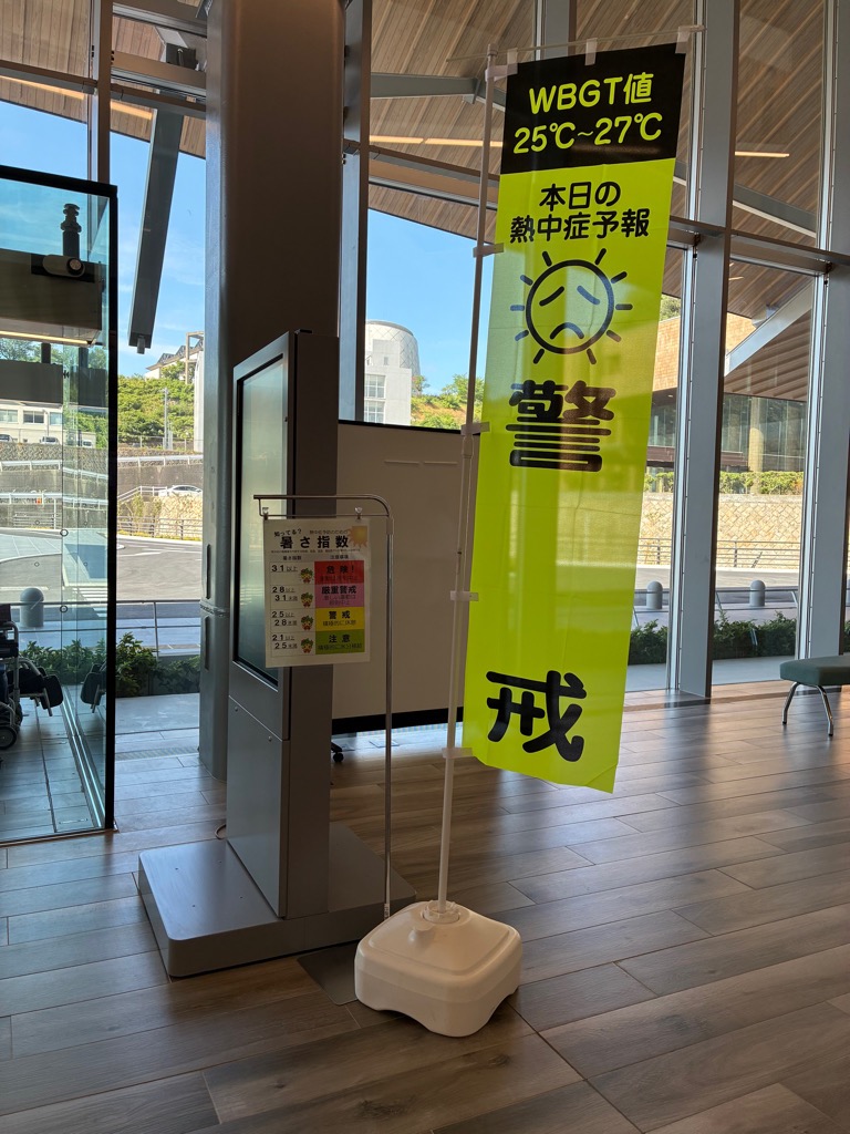 アップ