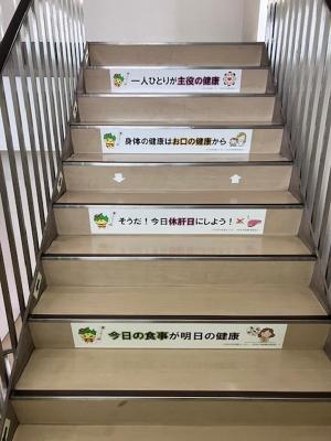階段①