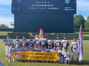 右田野球