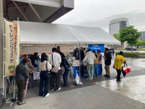 賑やか