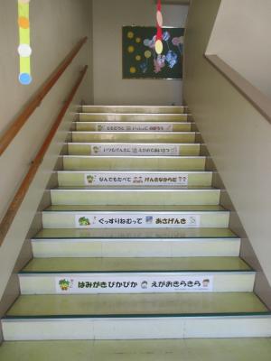 華城階段