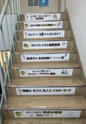 道路興業1
