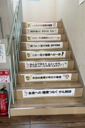 道路興業2