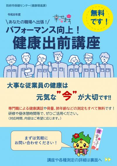 表