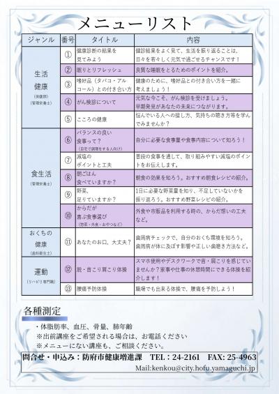 裏