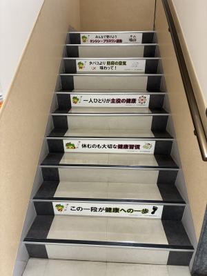 山陽建設