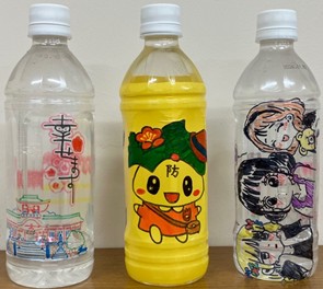 オリジナルペットボトルラベルを作ろう！