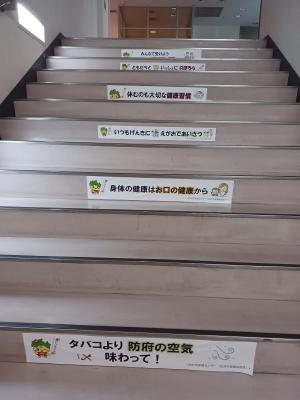 階段ステッカー1