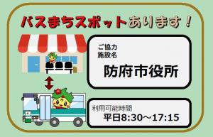 ステッカー