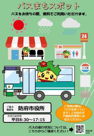 ポスター
