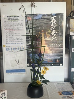 華道サークル玄関