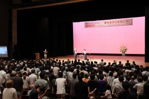 高橋尚子トークショー