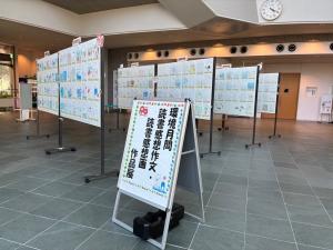 展示全景