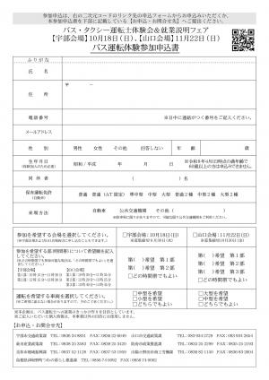 チラシ