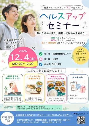 チラシ画像