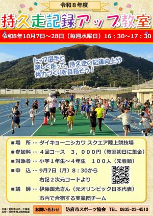 チラシテキスト