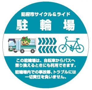 ポール