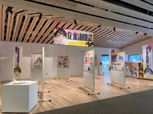 企業展示写真