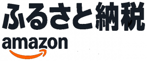 amazonロゴ
