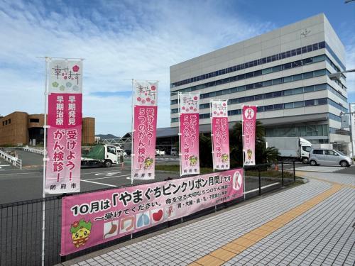 防府市役所２